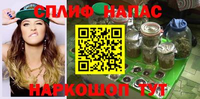скорость Беслан