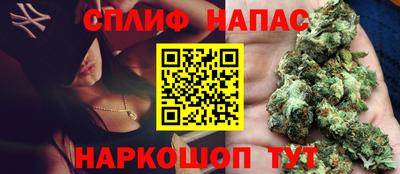 альфа пвп VHQ Бийск