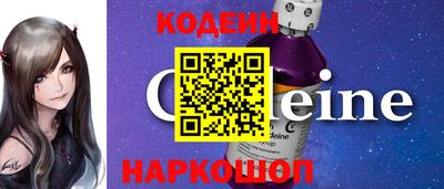альфа пвп VHQ Бийск