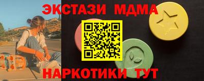 альфа пвп VHQ Бийск
