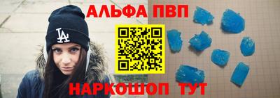 скорость Беслан