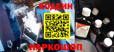 альфа пвп VHQ Бийск