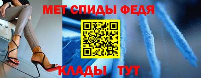 скорость Беслан