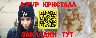 МДПВ Берёзовский