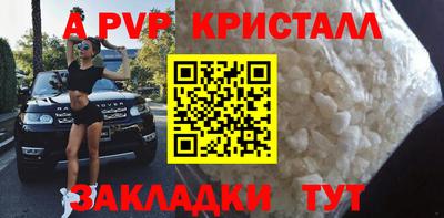 скорость Беслан