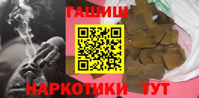 скорость Беслан