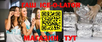 альфа пвп VHQ Бийск