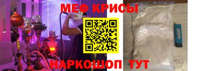 альфа пвп VHQ Бийск