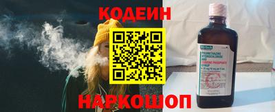альфа пвп VHQ Бийск