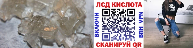 хочу наркоту  Егорьевск  ЛСД экстази кислота 