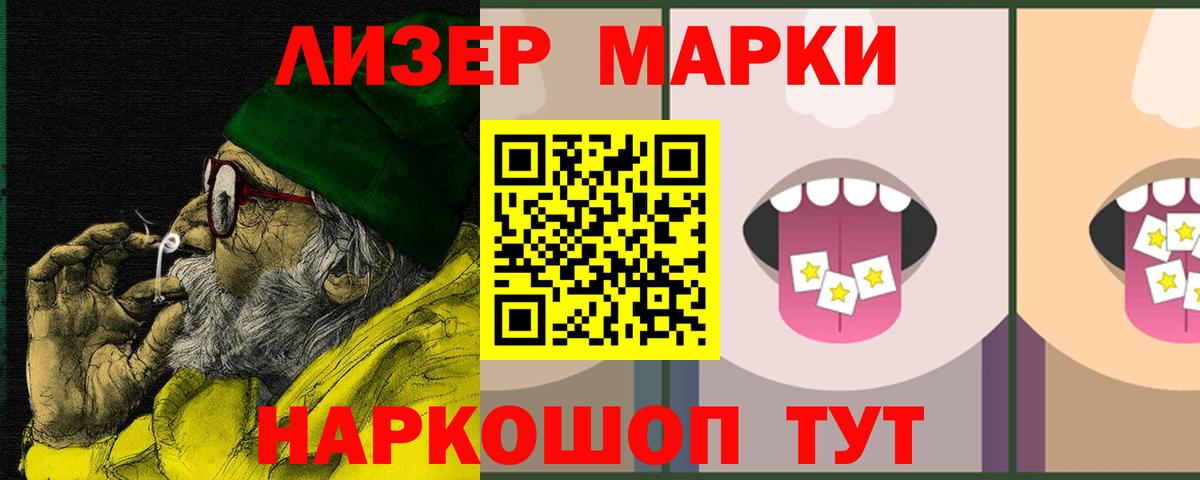 Лсд 25 экстази кислота  LSD-25 экстази ecstasy  Вход с VPN  Егорьевск 