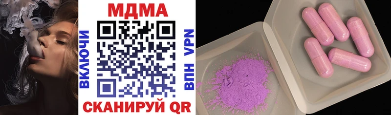 MDMA VHQ  Егорьевск 
