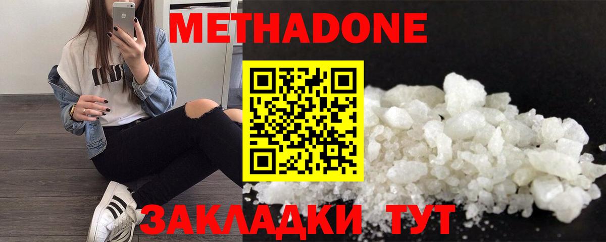 Гашиш  Егорьевск  Каннабис  МЕФ   МДМА  Марихуана  Вход с VPN  НБОМе  ГАШ  КОКАИН 