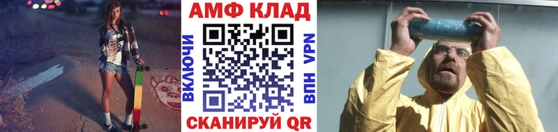 что такое наркотик  Егорьевск  omg онион  МЕТАМФЕТАМИН кристалл 