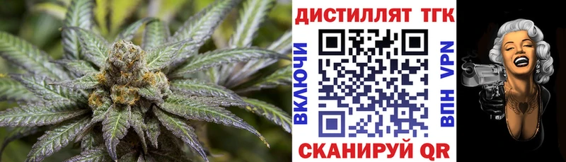 купить наркотики цена Егорьевск Дистиллят ТГК концентрат