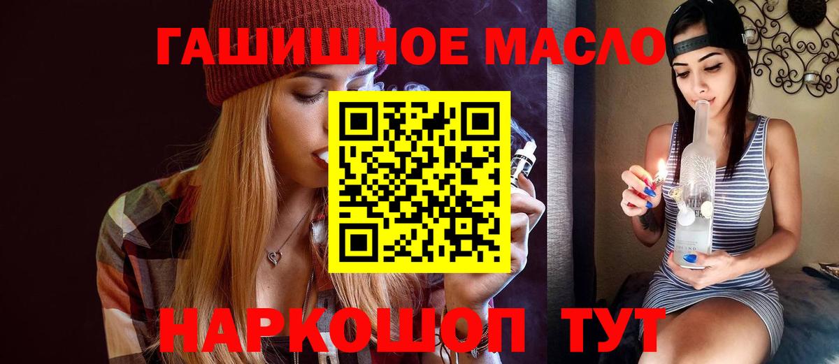 Дистиллят ТГК концентрат Егорьевск