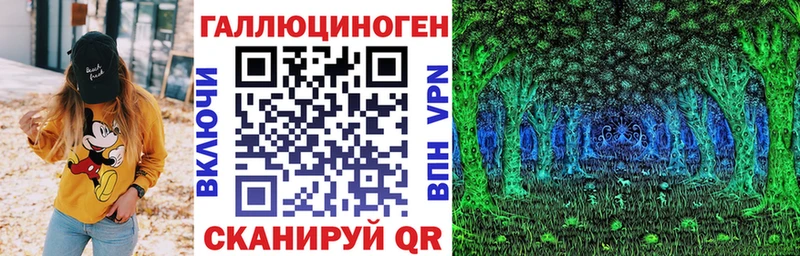 наркотики  Егорьевск  Галлюциногенные грибы ЛСД 